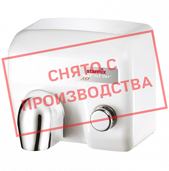 Сушилка для рук Starmix ST 2400 Антивандальная