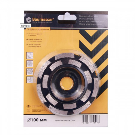 Baumesser DGS-S Beton UNI