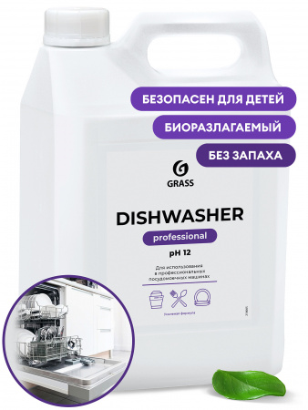 Средство для посудомоечных машин "Dishwasher" (канистра 6,4 кг)