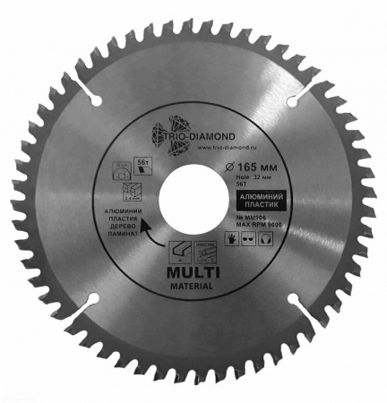 Диск пильный по мультиматериалам 165*32/30/20*56T MM906