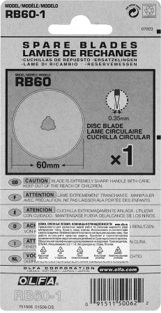 Лезвие специальное, круговоеOL-RB60-1
Обратная связь