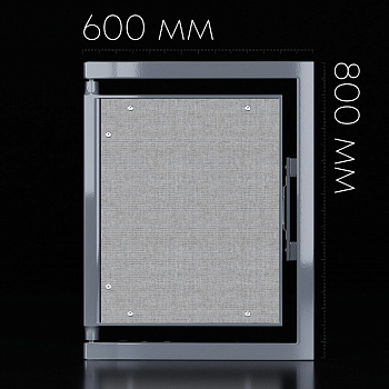 Люк ревизионный / 600х800 мм