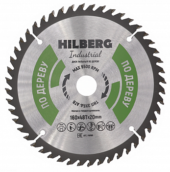 Диск пильный Hilberg Industrial Дерево 160*20*48Т HW161