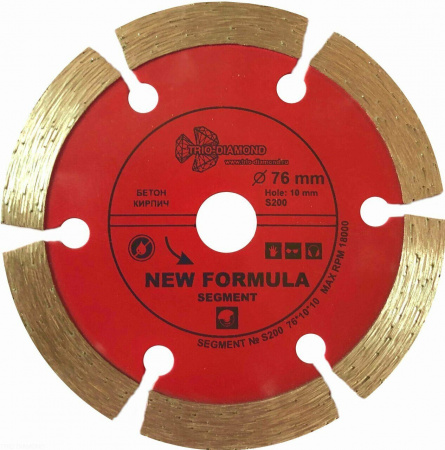 Диск алмазный отрезной 76*10 Сегментный S200