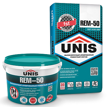 UNIS REM-50