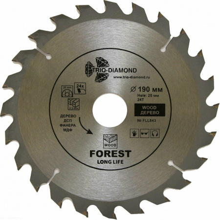 Диск пильный 190*20*24Т FLL843