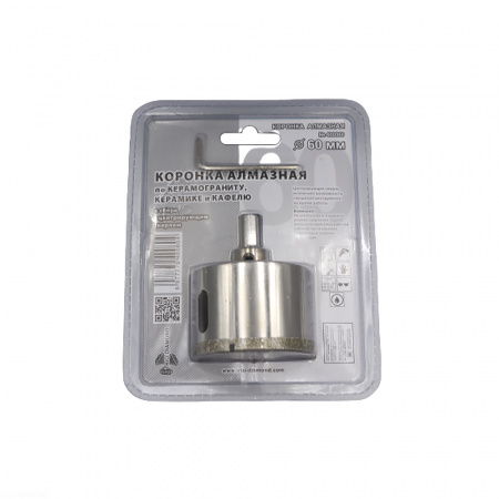 Коронка алмазная по керамике и кафелю с центрирующим сверлом 60мм  400060