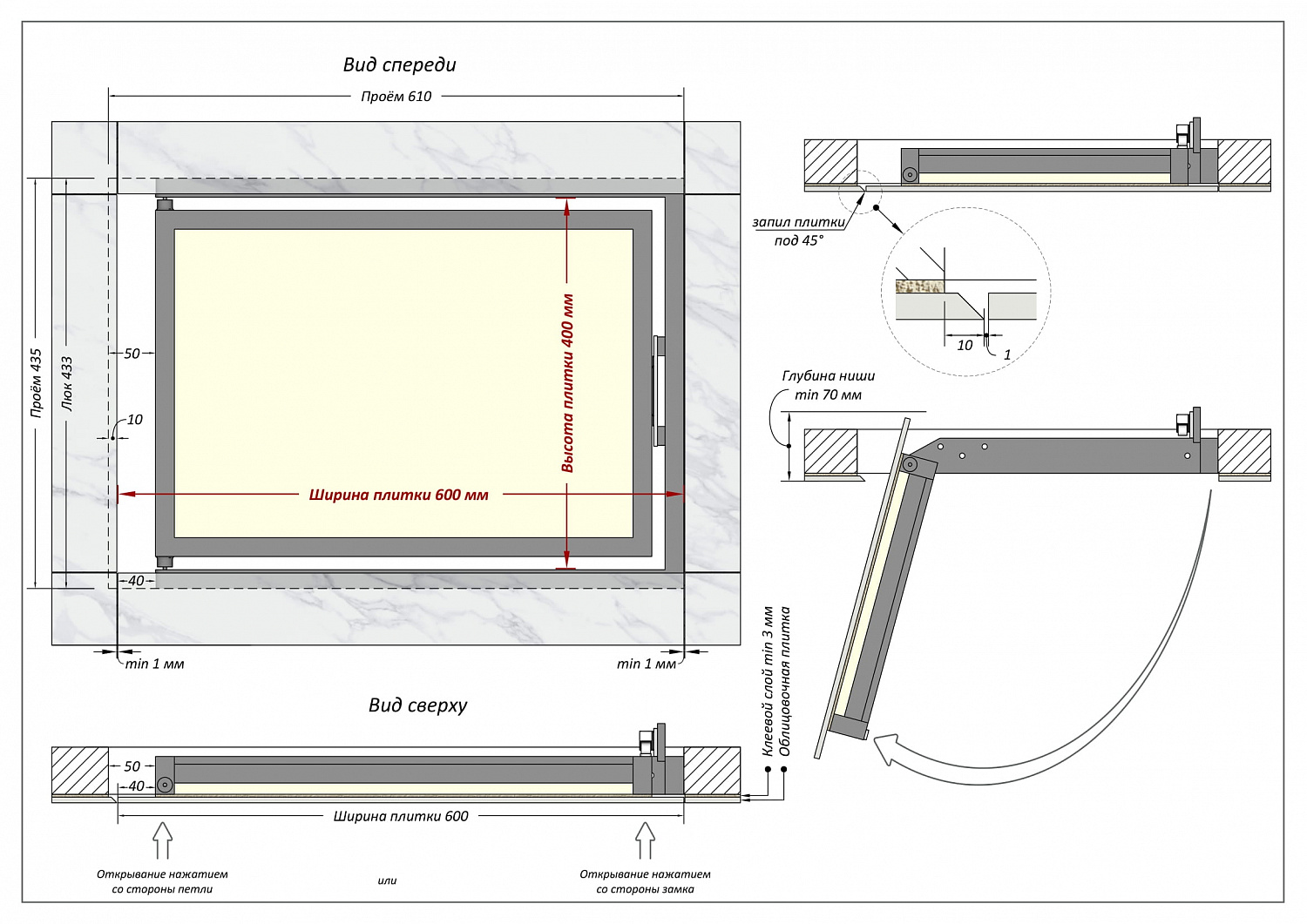 Люк ревизионный / 600х400 мм
