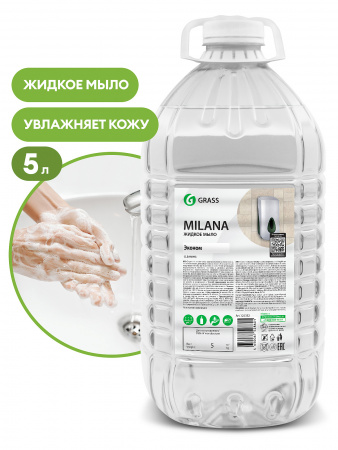 Жидкое мыло "Milana эконом" 5кг