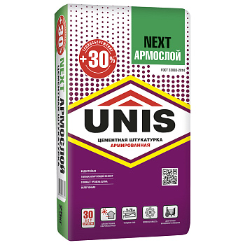 NEXT АРМОСЛОЙ