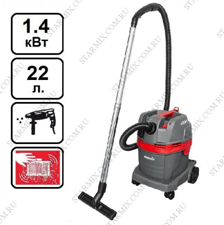 Строительный пылесос Starmix ECRAFT APL-1422 EWR (арт. 102573)