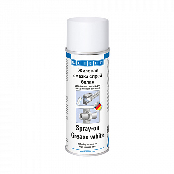 WEICON Жировая смазка спрей белая