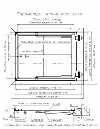 Люк напольный Лючки.рф Невидимка-бюджет 50-50