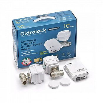 Комплект Gidrolock STANDARD RADIO 220 V на радиоканале TIEMME 1/2 39201011