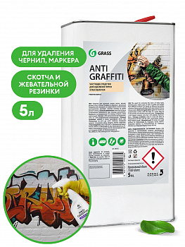 Средство для удаления пятен "Antigraffiti" (канистра 5 л)