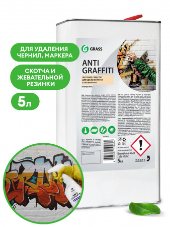 Средство для удаления пятен "Antigraffiti" (канистра 5 л)