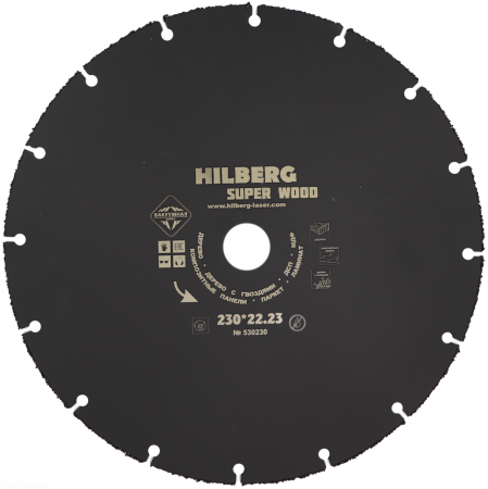 Диск карбид вольфрамовый отрезной 230*22,23 Hilberg Super Wood 530230