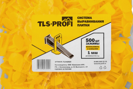 Зажим 1 мм TLS-Profi 500 шт