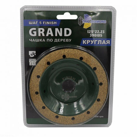 Чашка 125 по дереву круглая Grand шаг 5 Finish, 390105