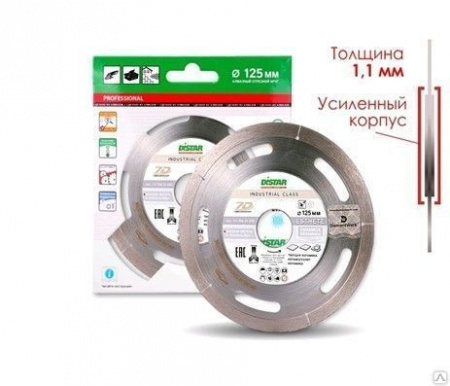 Диск алмазный Distar 1A1R 115x1,1x8x22,23 Esthete
