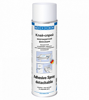 WEICON Клей-спрей многократной фиксации