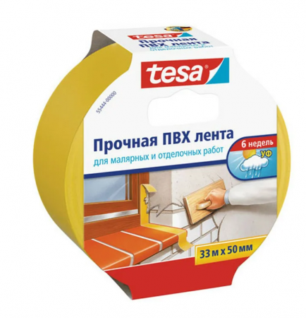 Лента малярная ПВХ рифленая жёлтая УФстойкая 4нед 33м:50мм Tesa