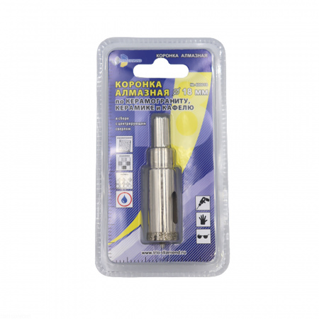 Коронка алмазная по керамике и кафелю с центрирующим сверлом 18мм  400018