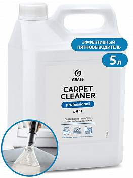 Очиститель ковровых покрытий "Carpet  Cleaner" (канистра 5,4 кг)