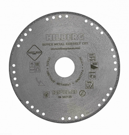Диск алмазный отрезной 125*22,23 Hilberg Super Metall Сorrect Cut 502125
