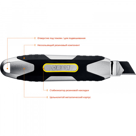 Нож, X-design, алюминиевый, «AUTOLOCK» фиксатор, 18 мм	OL-MXP-AL
Обратная связь