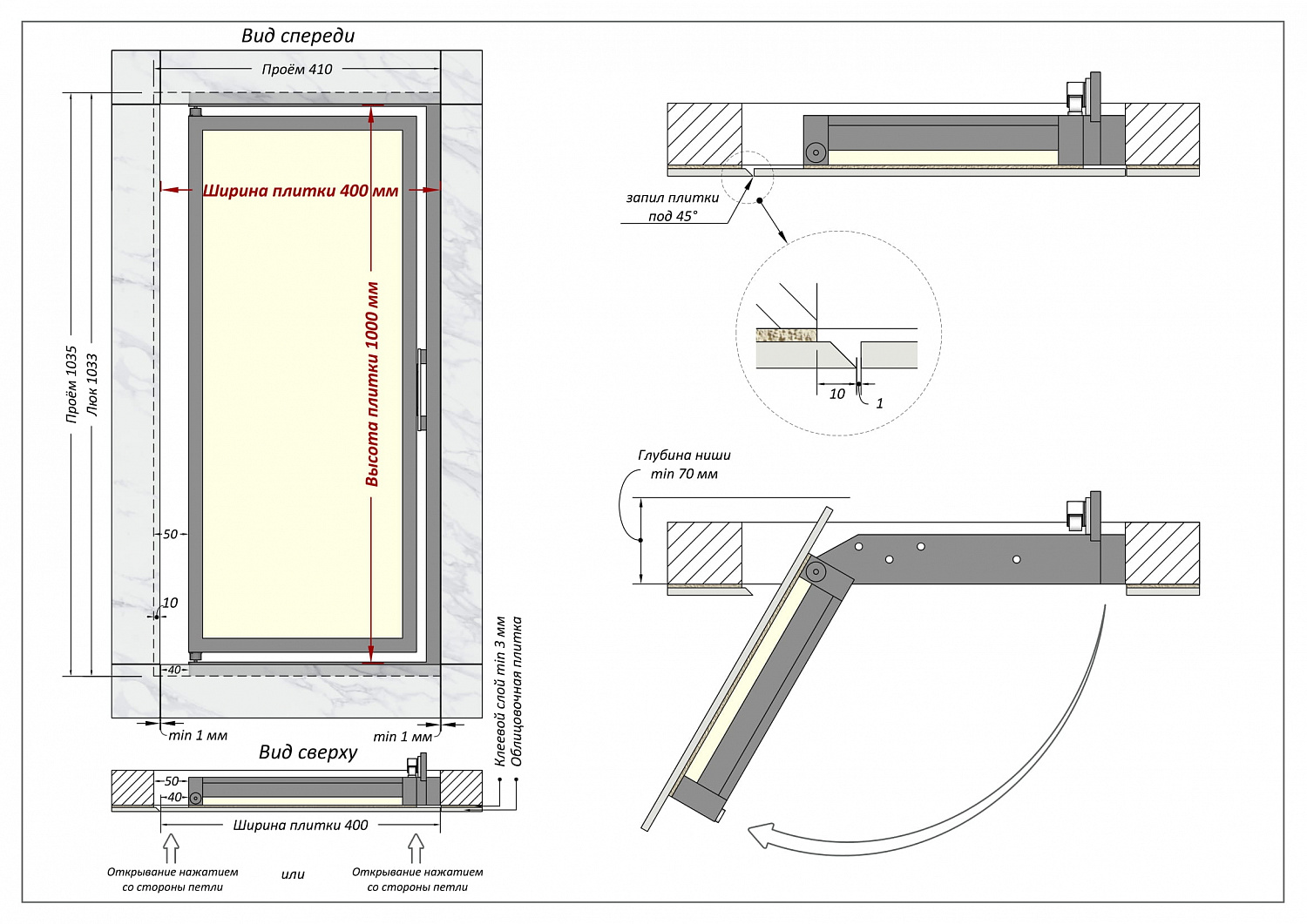 Люк ревизионный / 400х1000 мм