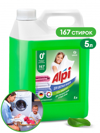 Гель-концентрат для цветных вещей "Alpi color gel" (канистра 5кг)