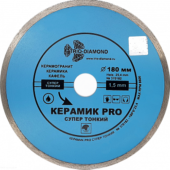 Диск алмазный отрезной 180*25,4 Сплошной Керамик PRO супер тонкий 370182