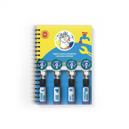 @kir_san77  Комплект наклеек Кирсан77 для маркировки сантехники, водоснабжения, отопления в квартире 194 наклейки  K2002