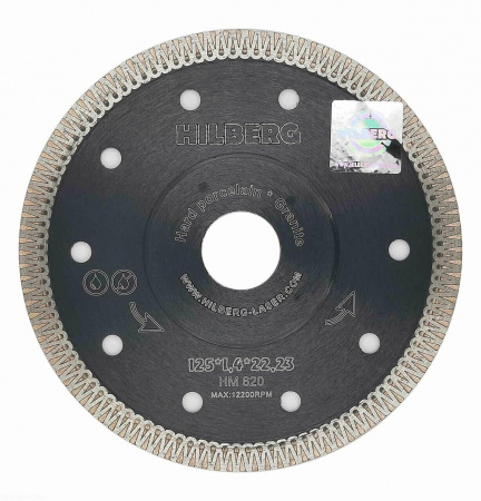 Диск алмазный отрезной 125*22,23 Hilberg Super Hard Турбо х-тип HM620