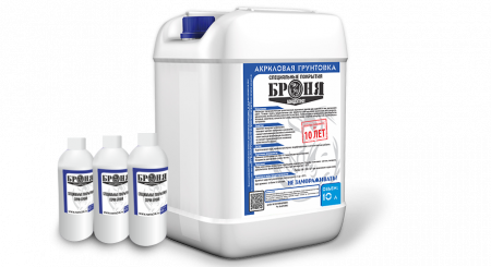 Концентрат