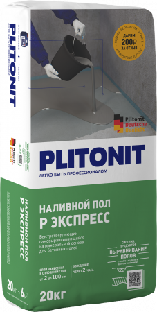 PLITONIT Р Экспресс