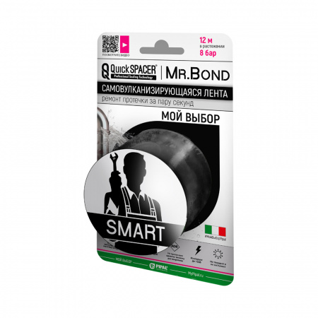 Pipal mrBond  Универсальное средство для оперативного ремонта QuickSPACER® Mr.Bond® SMART XL 8 бар, 50 мм черный  201500007