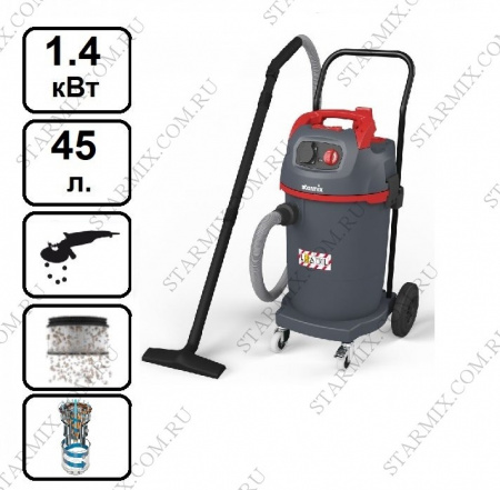 Строительный пылесос Starmix NSG uClean ARDL 1445 EHP (арт. 016351)