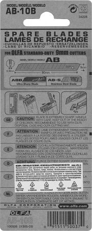 Лезвие сегментированноеOL-AB-10B
Обратная связь