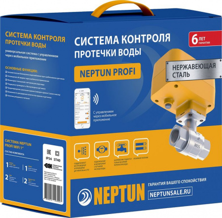 Neptun Profi Wi-Fi | проводной 1 дюйм