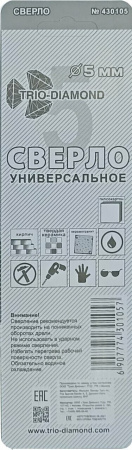 Сверло универсальное 5мм 430105