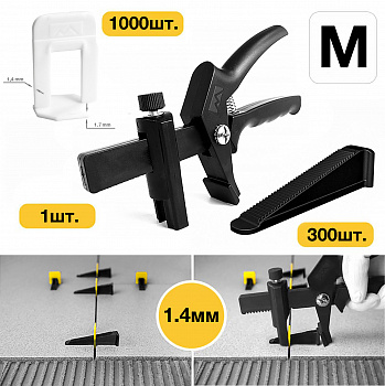Набор M 1.4 мм
