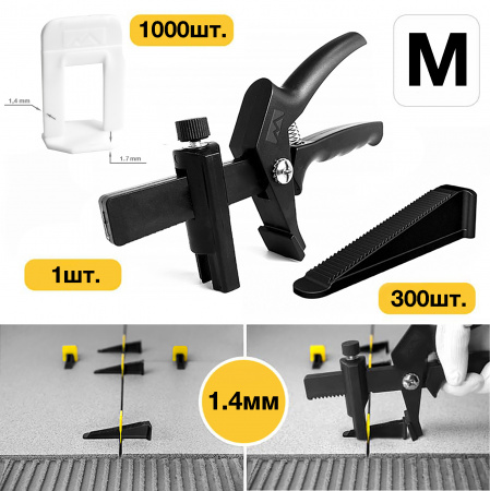 Набор M 1.4 мм