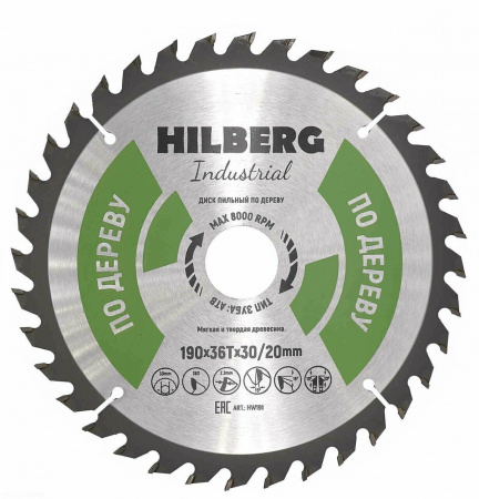 Диск пильный Hilberg Industrial Дерево 190*30/20*36Т HW191