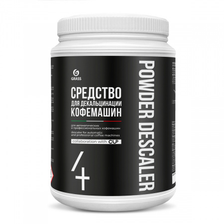 CUP4 Порошковое средство для декальцинации кофемашин (банка 1000гр)
