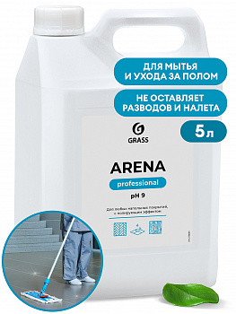 Средство с полирующим эффектом для пола "Arena" (канистра 5 кг)