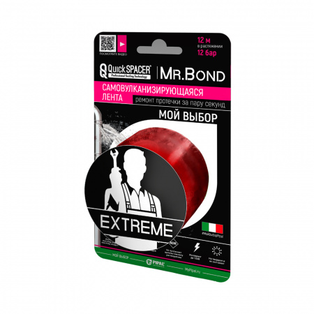 Pipal mrBond  Универсальное средство для оперативного ремонта QuickSPACER® Mr.Bond® EXTREME 12 бар, 50 мм бордовый  202500008