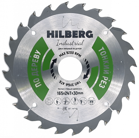 Диск пильный Hilberg Industrial Дерево тонкий рез 165*30*24Т HWT160