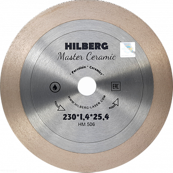 Диск алмазный отрезной 230*25,4 Hilberg Master Сeramic HM506